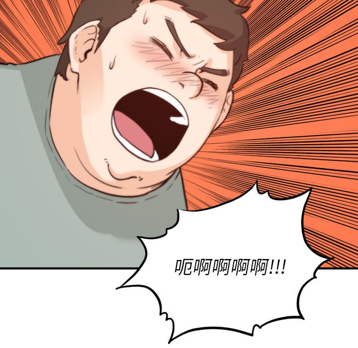 色花穴/金手指 第34話 韩漫图片83