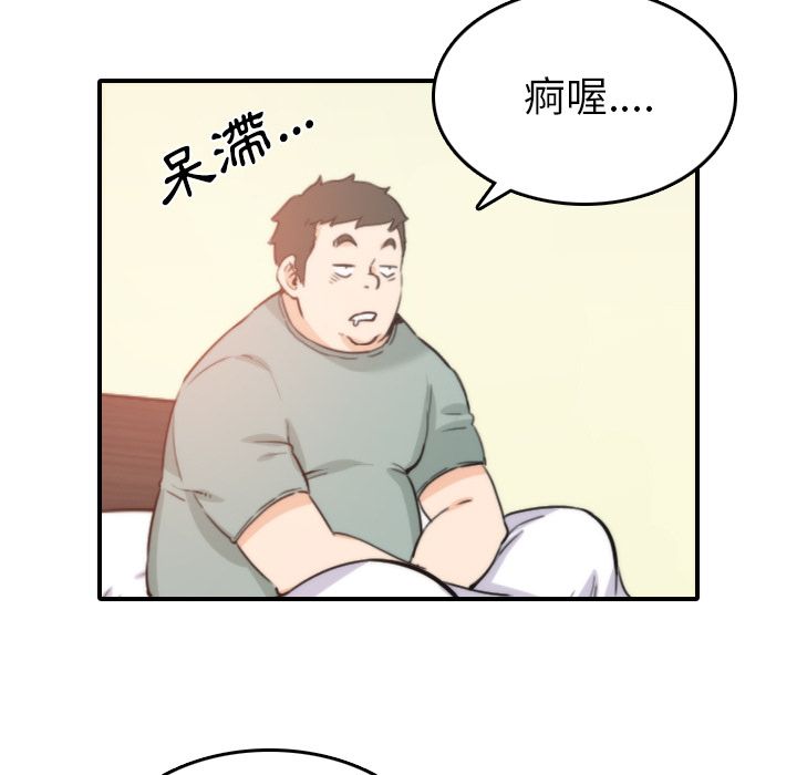 色花穴/金手指 第34話 韩漫图片93