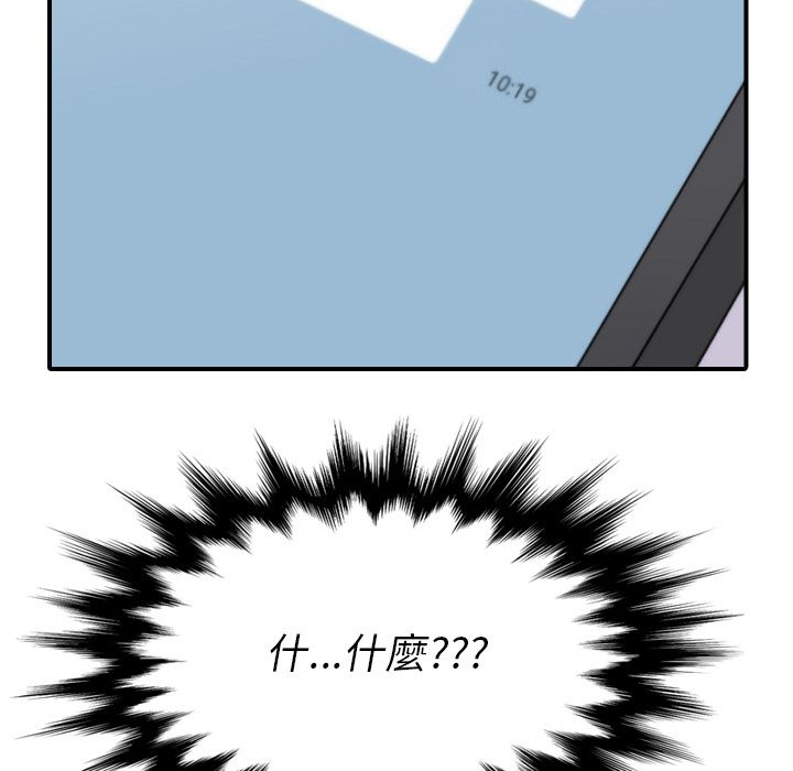 色花穴/金手指 第34話 韩漫图片108