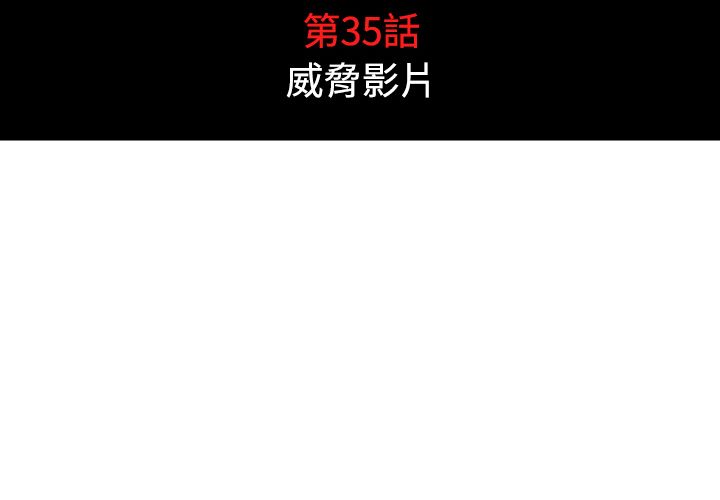 色花穴/金手指 第35話 韩漫图片4