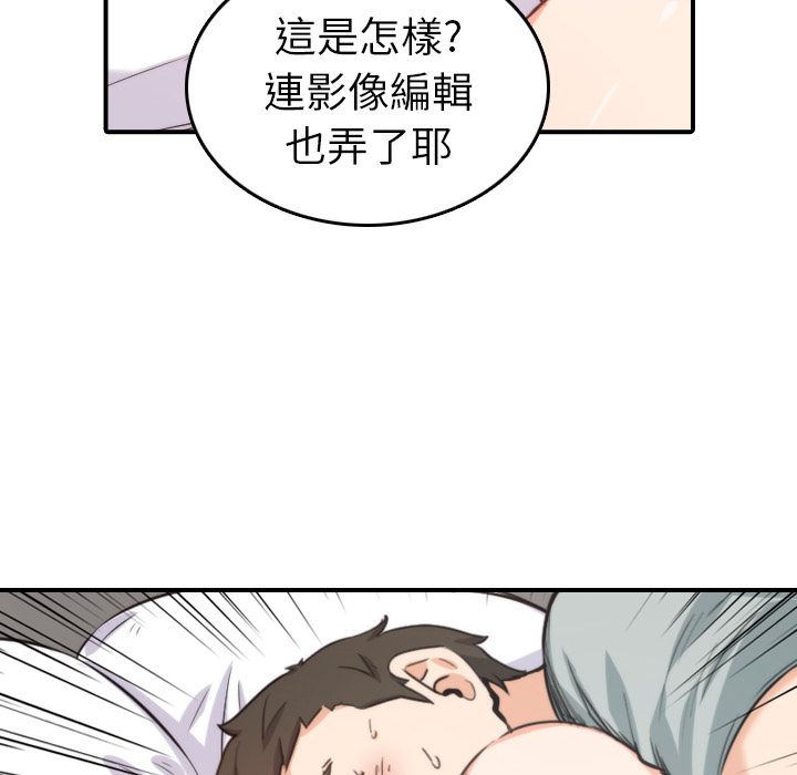 色花穴/金手指 第35話 韩漫图片76