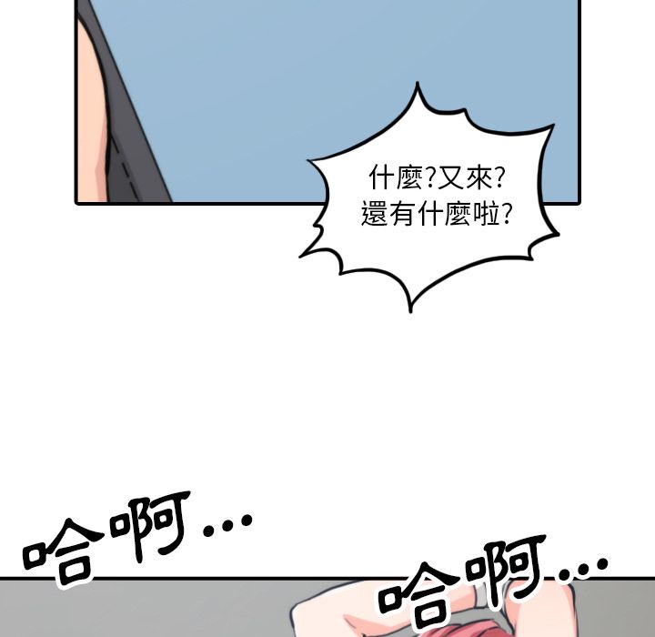 色花穴/金手指 第35話 韩漫图片53