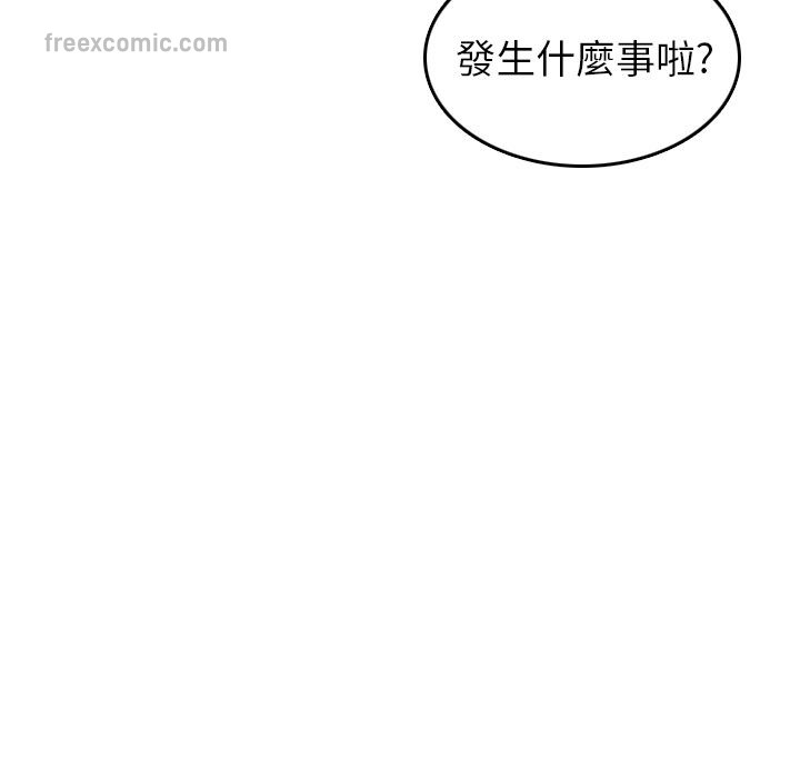 色花穴/金手指 第35話 韩漫图片40