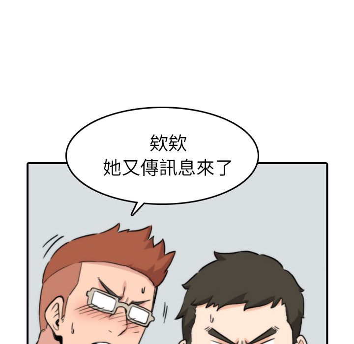 色花穴/金手指 第35話 韩漫图片82