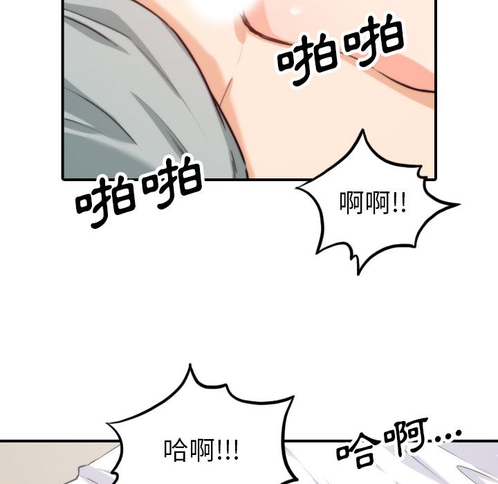 色花穴/金手指 第35話 韩漫图片70