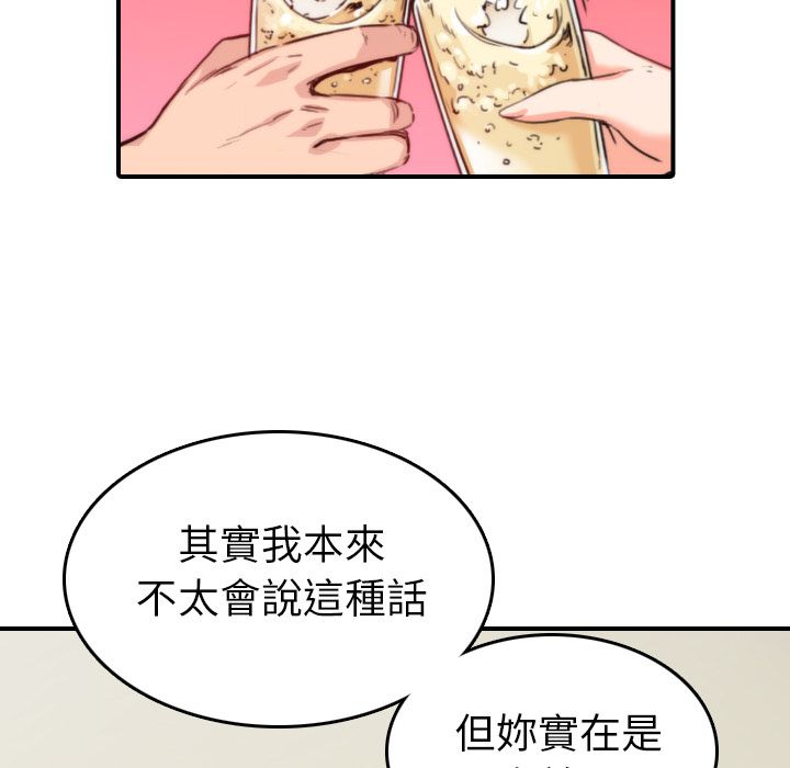 色花穴/金手指 第36話 韩漫图片57