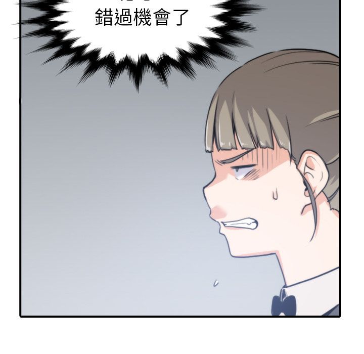 色花穴/金手指 第36話 韩漫图片48