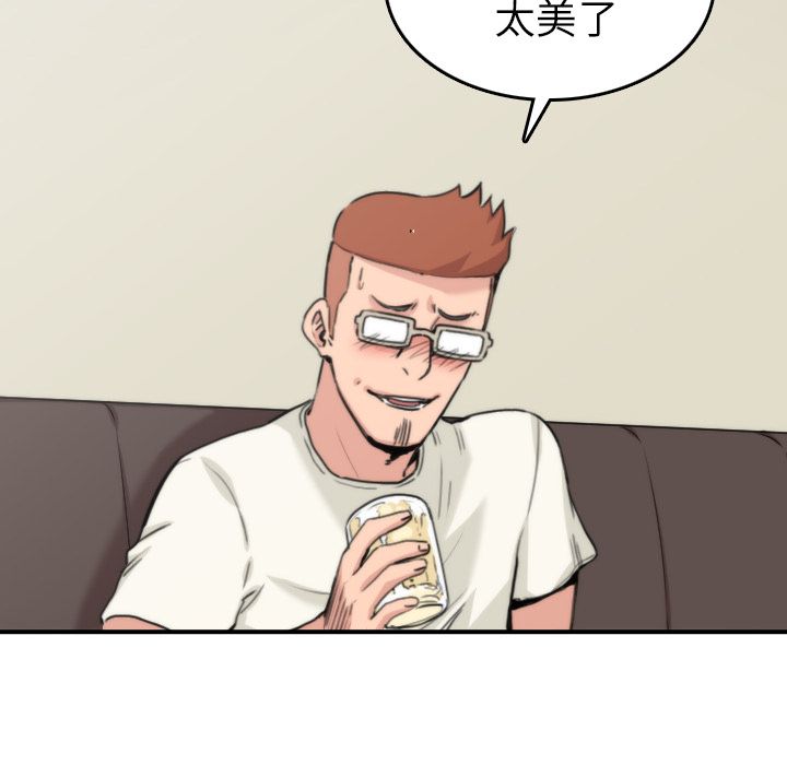色花穴/金手指 第36話 韩漫图片58