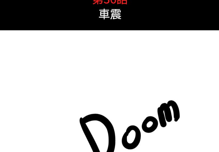 色花穴/金手指 第36話 韩漫图片4