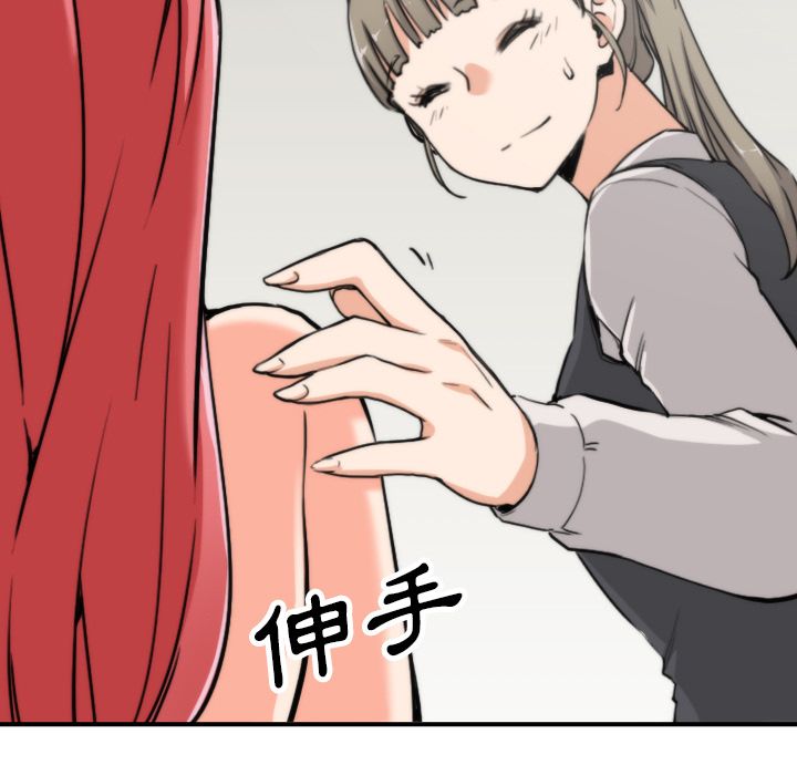 色花穴/金手指 第36話 韩漫图片41