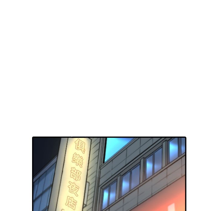 色花穴/金手指 第36話 韩漫图片55