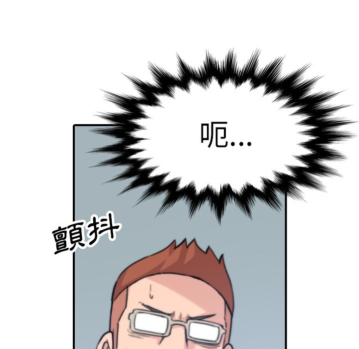 色花穴/金手指 第36話 韩漫图片109