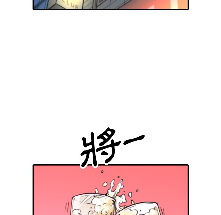 色花穴/金手指 第36話 韩漫图片56
