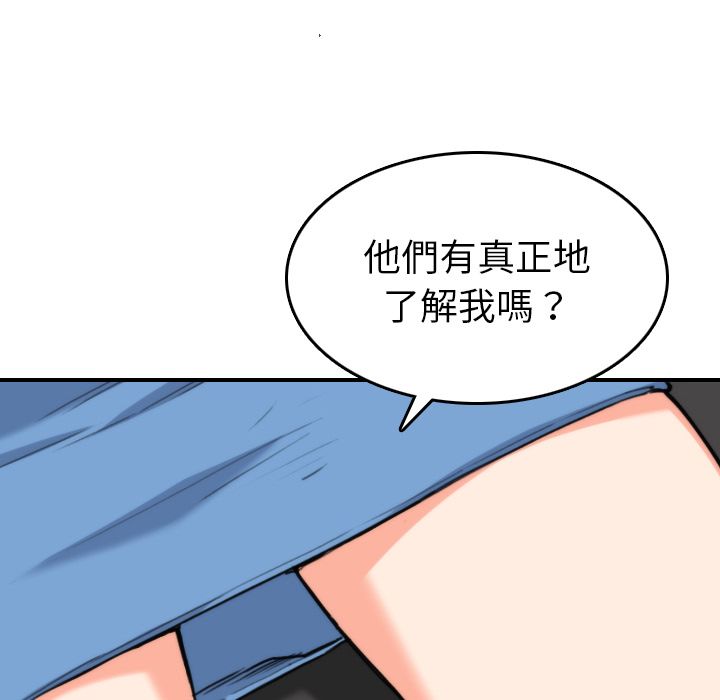 色花穴/金手指 第36話 韩漫图片89