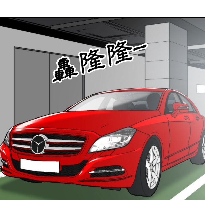 色花穴/金手指 第36話 韩漫图片70