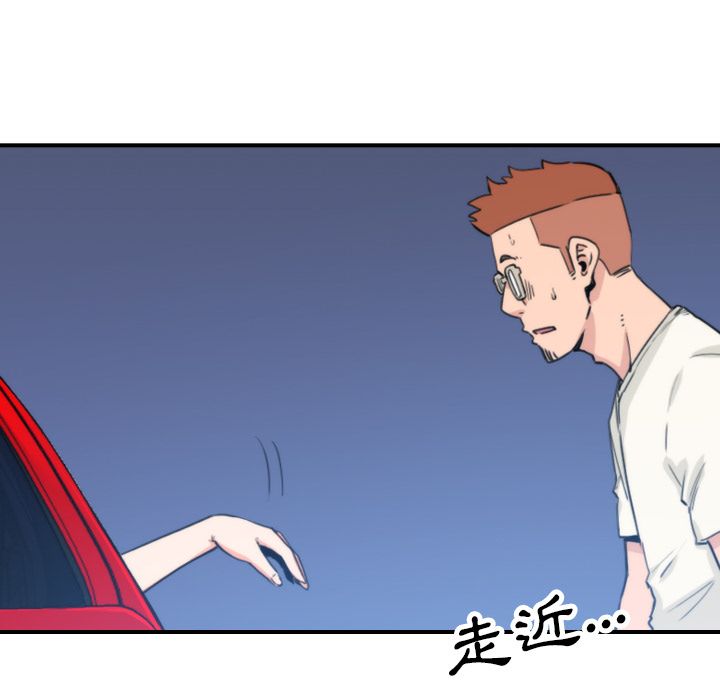 色花穴/金手指 第37话 80.jpg