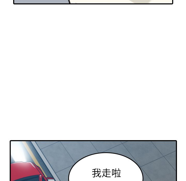 色花穴/金手指 第37话 84.jpg