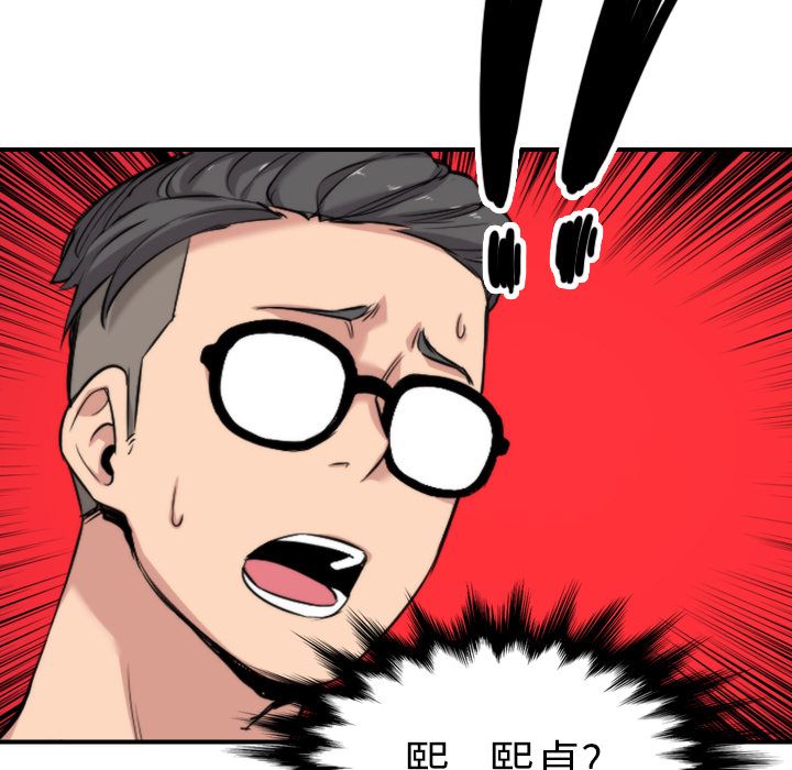 色花穴/金手指 第37话 103.jpg