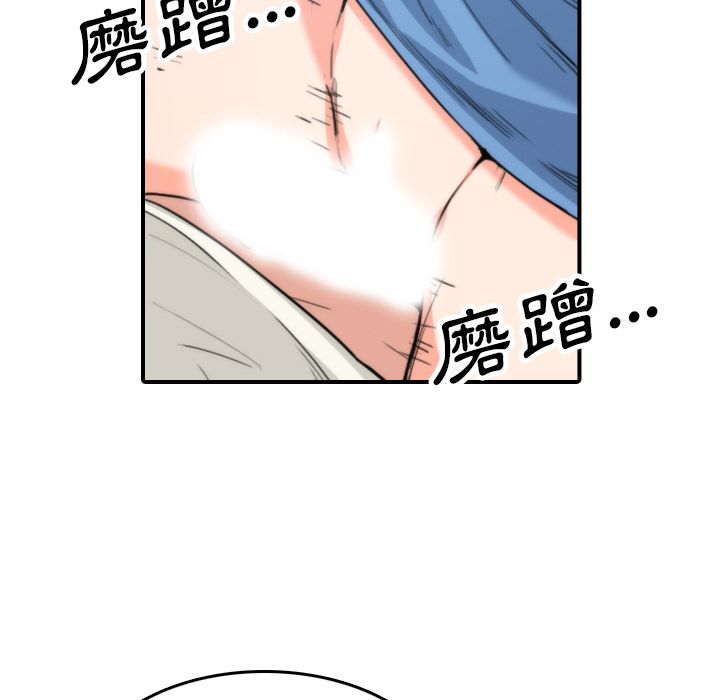 色花穴/金手指 第37话 53.jpg
