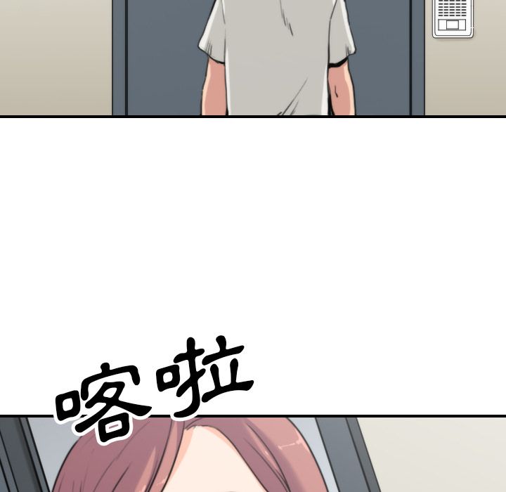 色花穴/金手指 第37话 101.jpg
