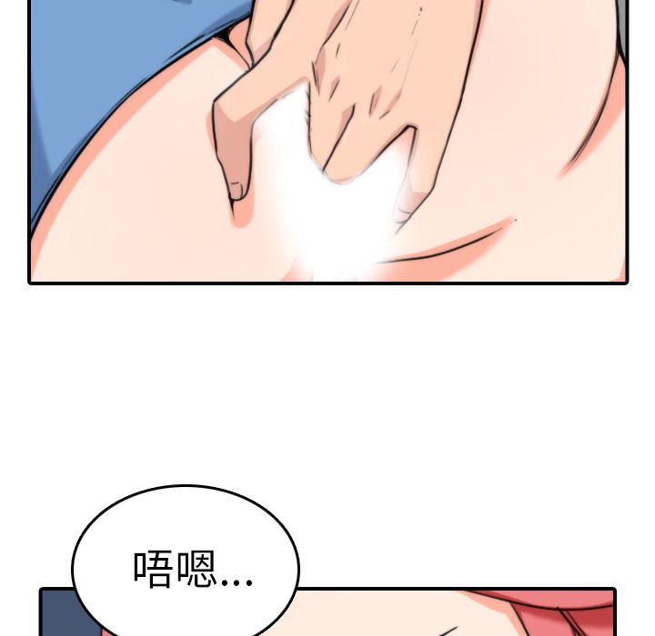 色花穴/金手指 第37话 21.jpg