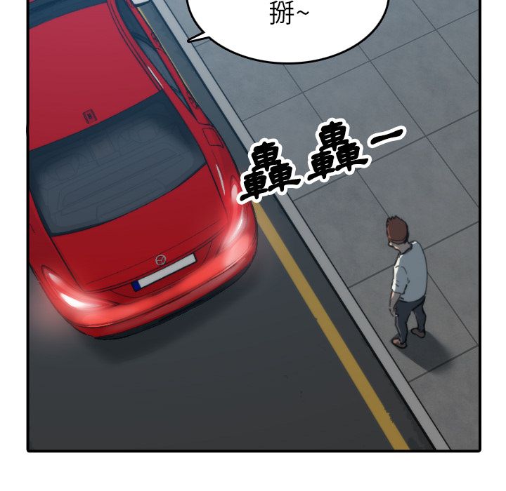 色花穴/金手指 第37话 85.jpg