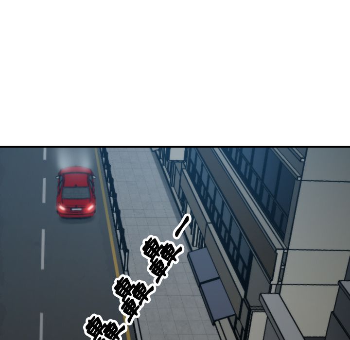 色花穴/金手指 第37话 86.jpg
