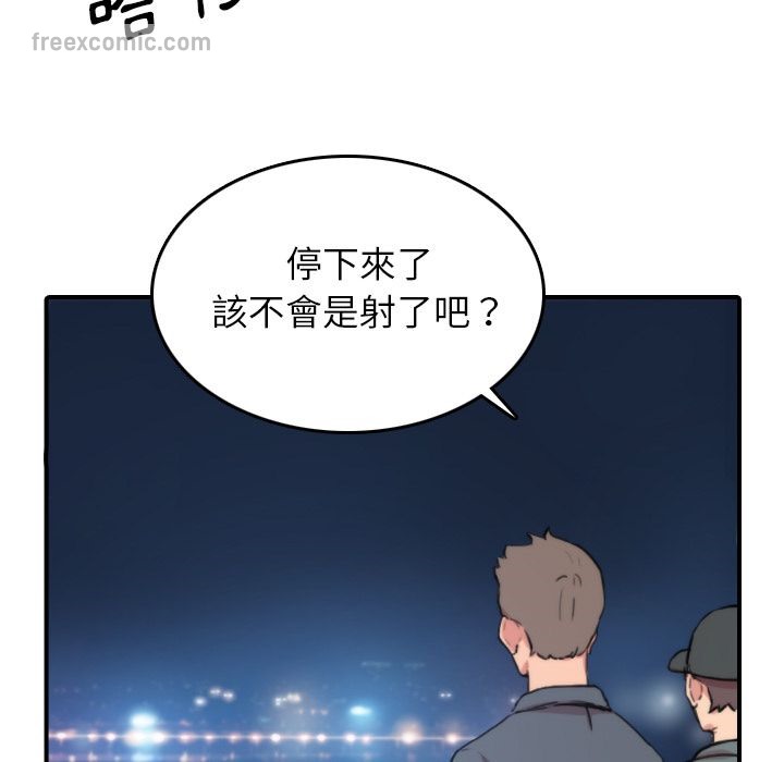 色花穴/金手指 第37话 65.jpg