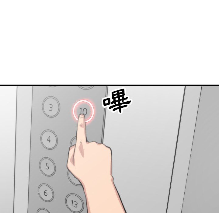 色花穴/金手指 第37话 93.jpg
