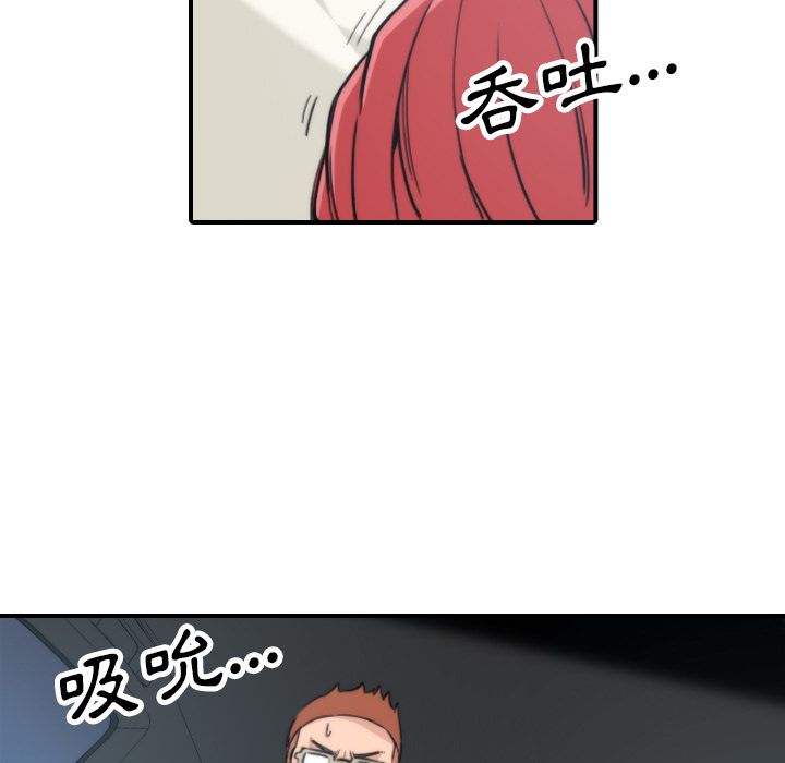 色花穴/金手指 第37话 17.jpg