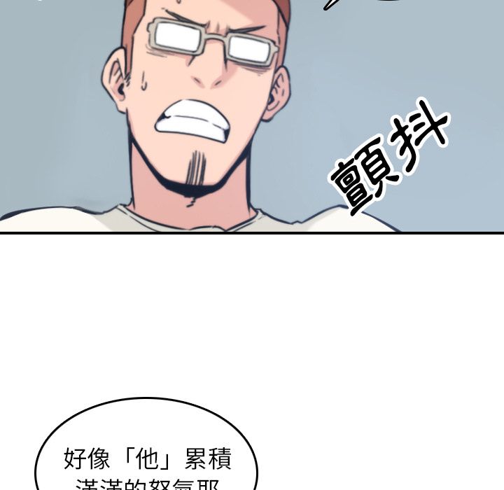 色花穴/金手指 第37话 7.jpg