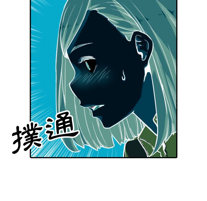 色花穴/金手指 第38話 韩漫图片41