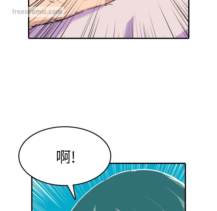 色花穴/金手指 第38話 韩漫图片40