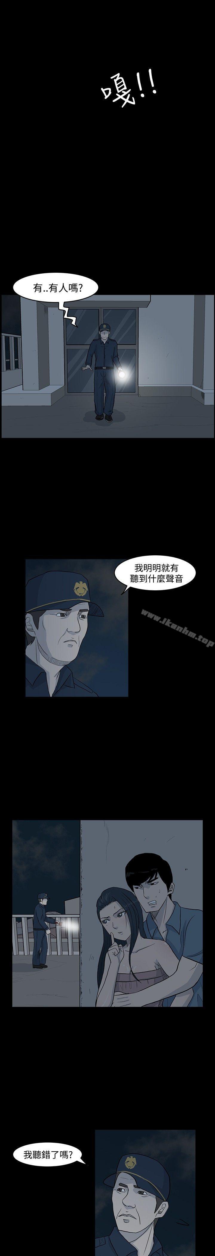 韩漫H漫画 高跟鞋  - 点击阅读 第6话 21