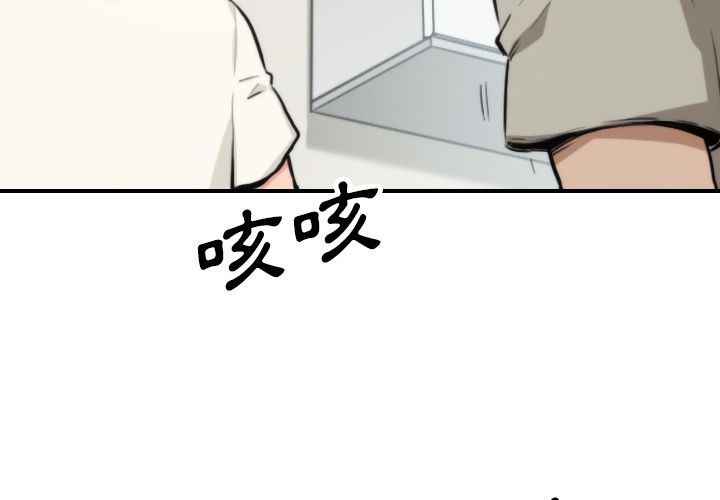色花穴/金手指 第39話 韩漫图片3