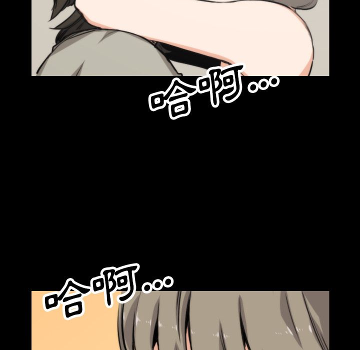 色花穴/金手指 第39話 韩漫图片36