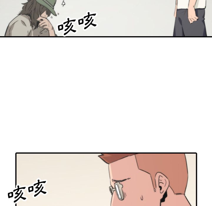 色花穴/金手指 第39話 韩漫图片24