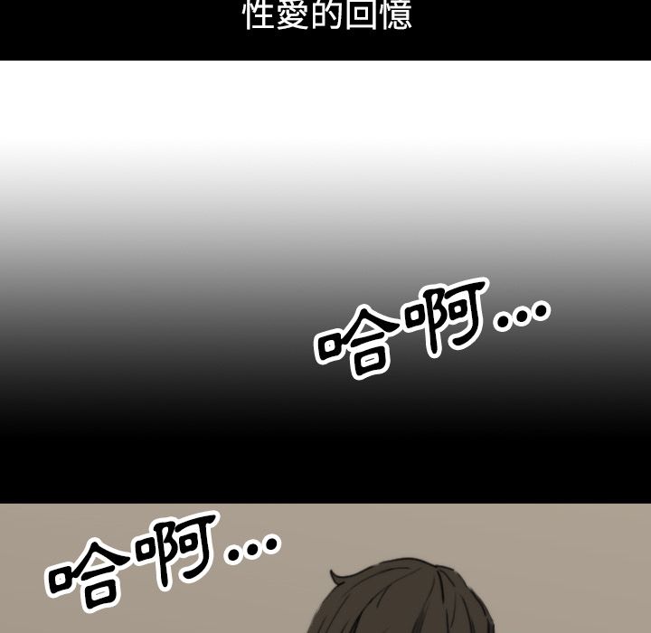 色花穴/金手指 第39話 韩漫图片32