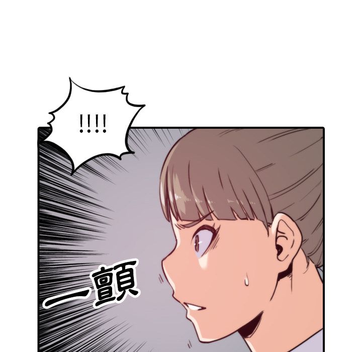 色花穴/金手指 第40話 韩漫图片18