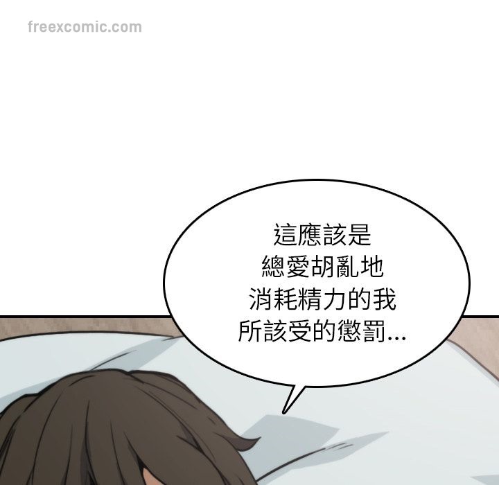 色花穴/金手指 第40話 韩漫图片40