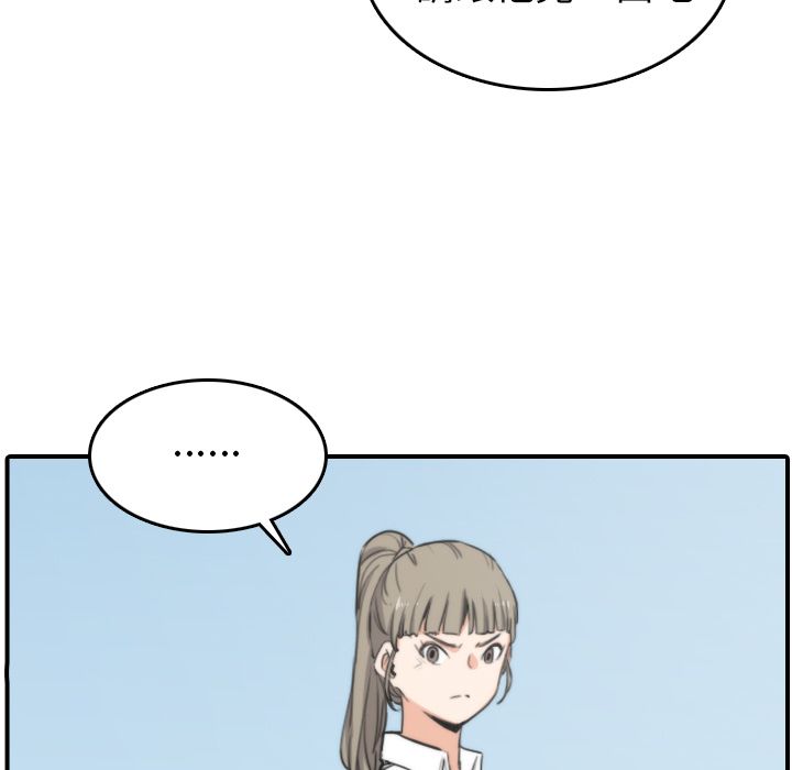 色花穴/金手指 第40話 韩漫图片25