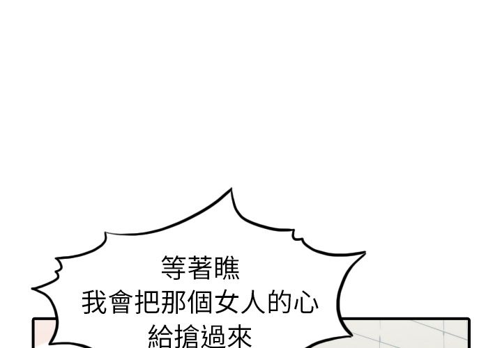 色花穴/金手指 第40話 韩漫图片1