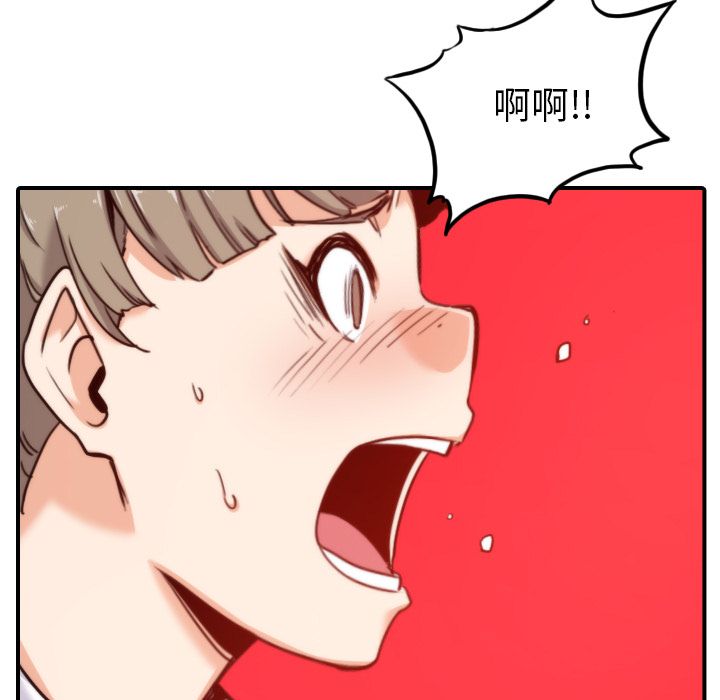 色花穴/金手指 第40話 韩漫图片107