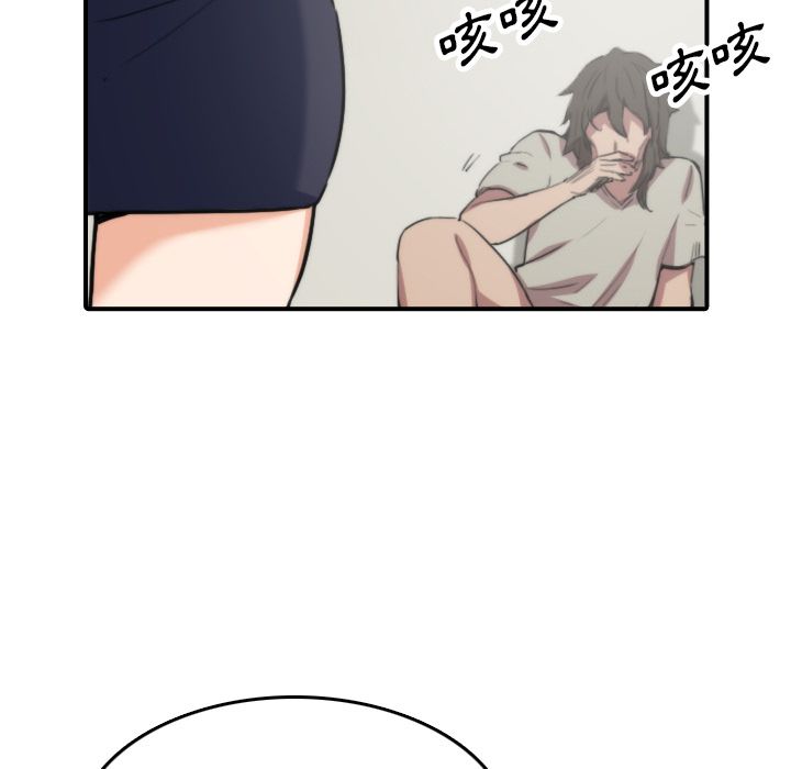 色花穴/金手指 第41话 60.jpg