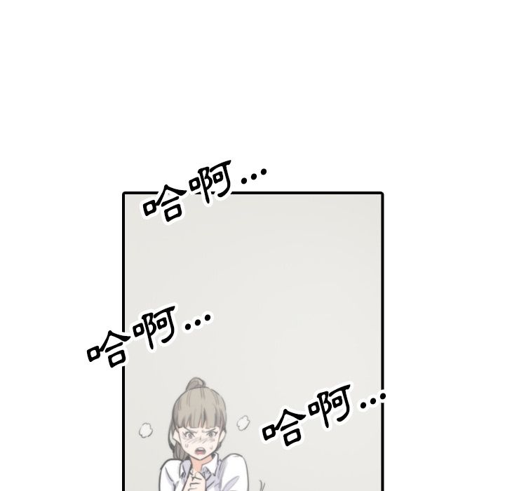 色花穴/金手指 第41话 50.jpg