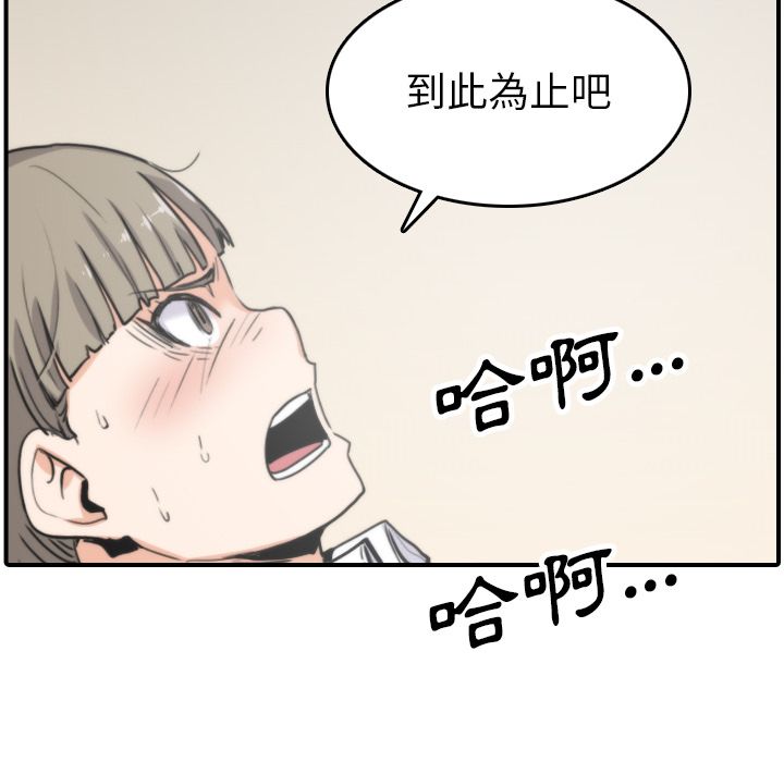 色花穴/金手指 第41话 41.jpg