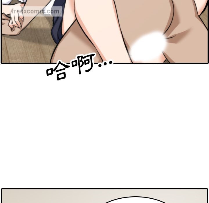色花穴/金手指 第41话 40.jpg