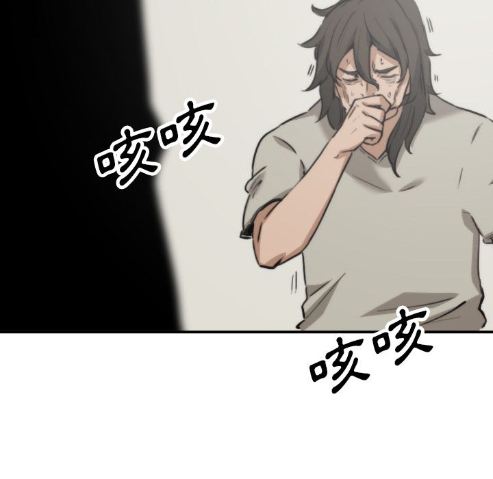 色花穴/金手指 第41话 69.jpg