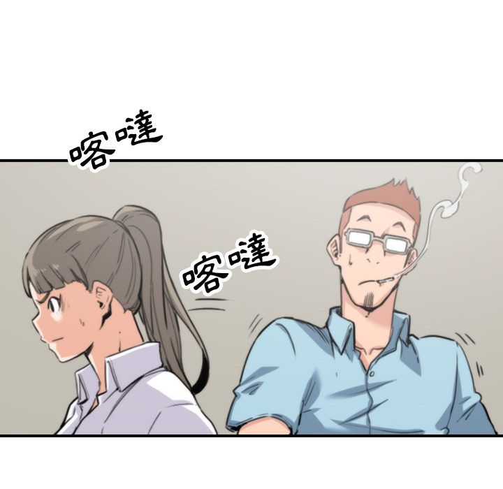色花穴/金手指 第41话 72.jpg