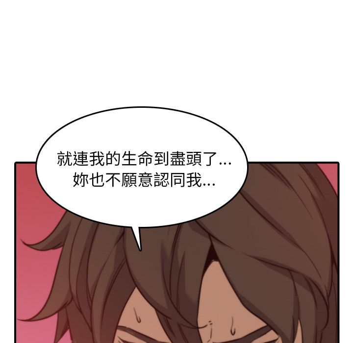 色花穴/金手指 第41话 62.jpg